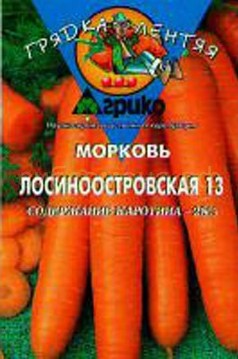 Морковь на ленте Лосиноостровская (Аэлита)