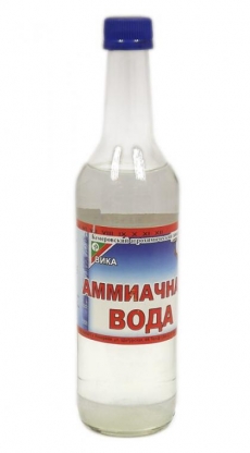 Спирт нашатырный ( Аммиачная вода ) 0,5 лит