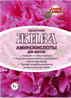 ЖИВА  цветы ( аминокислоты ) 10 гр. ( 01-107 ) Розовый