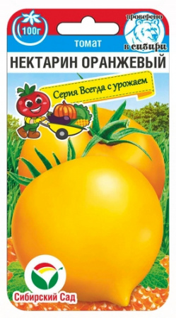 Томат  Нектарин Оранжевый  (Сиб сад)