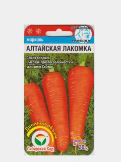 Морковь Алтайская Лакомка (Сиб сад)