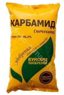 Карбамид  Мочевина  0,9 кг  БХЗ