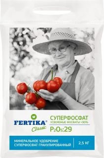 Фертика Суперфосфат  (Fertika) ( Р 205 -26 % ) 1 кг