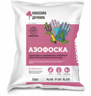 Азофоска ( Нов- агро ) 1 кг
