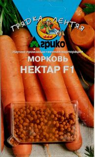 Морковь Нектар  F1 (гр) ГЛ