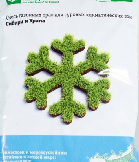 Газон Зеленый квадрат для Сибири и Урала (1 кг) ЗК