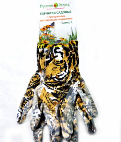 Перчатки Леопардовые разм XL Русский огород