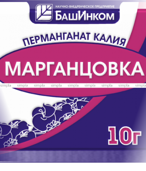 Марганцовка ( перманганат калия ) 10 гр
