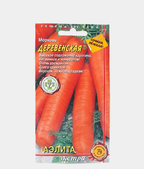 Морковь Деревенская (Аэлита)