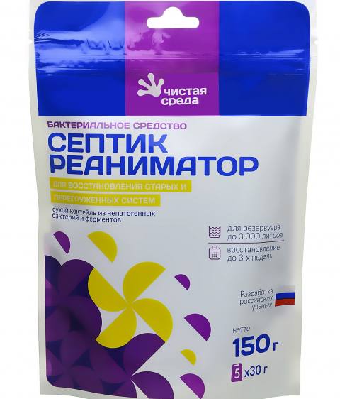 Биоактиватор Септик Реаниматор 150 гр.