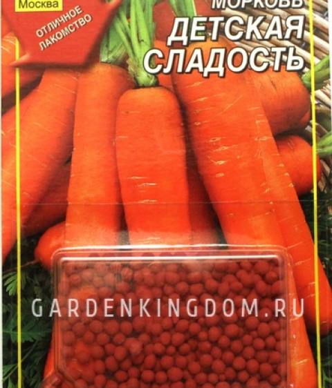 Морковь Детская сладость  (гр)