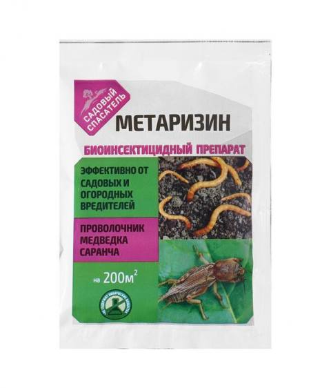 Метаризин 25 гр от проволочника ( Садовый спасатель )