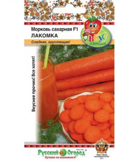 Морковь Сахарная Лакомка F1  (НК)