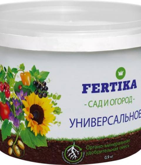 Фертика ОМУ универсальное 0,9 кг (Fertika)