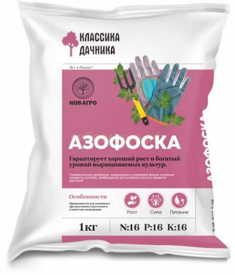 Азофоска ( Нов- агро ) 1 кг
