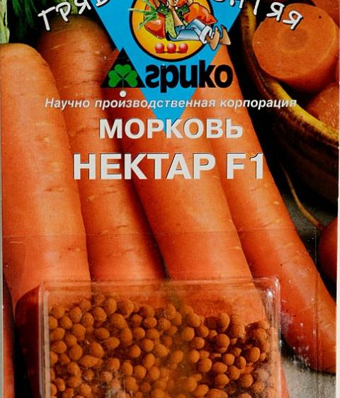 Морковь Нектар  F1 (гр) ГЛ